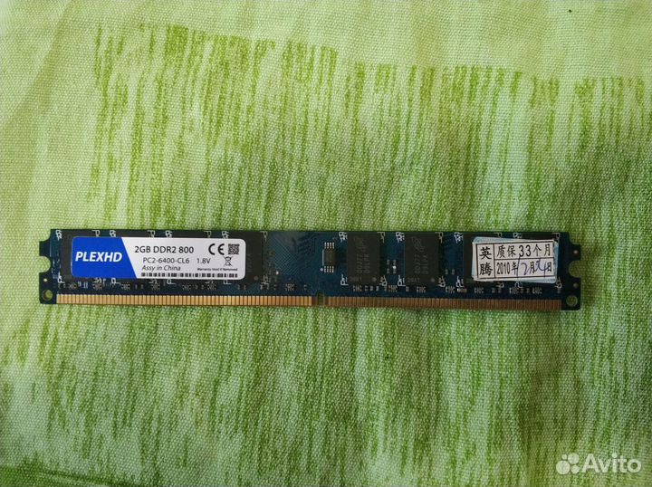 Ddr2 2gb Plexhd 800 Mhz