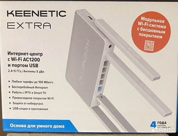 Wifi роутер keenetic extra