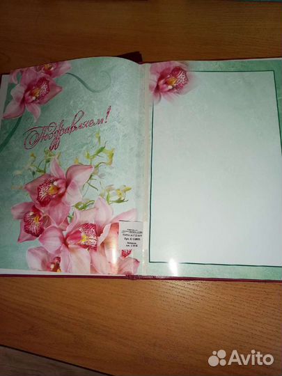 Папки адресные 45 лет и 60 лет