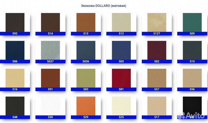 Офисное компьютерное кресло