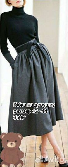 Вещи на девушку размер S