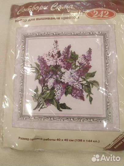 Вышивка крестом набор
