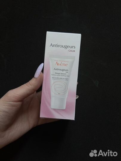 Авен Антиружер Маска успокаивающая от покраснений