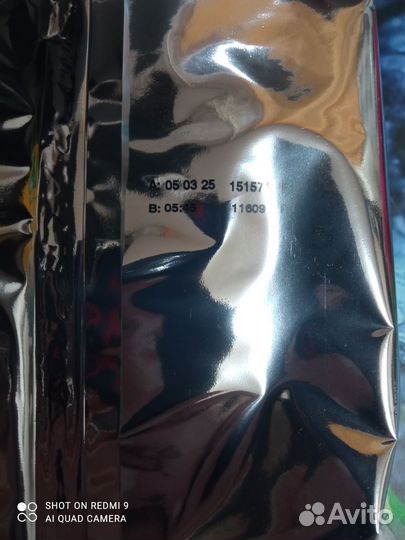 Детская смесь малютка 1