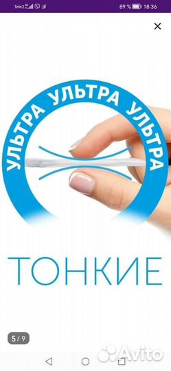 Подгузники трусики 5