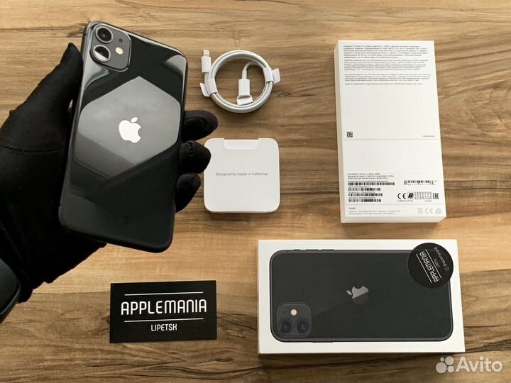 iPhone 11, 64 ГБ
