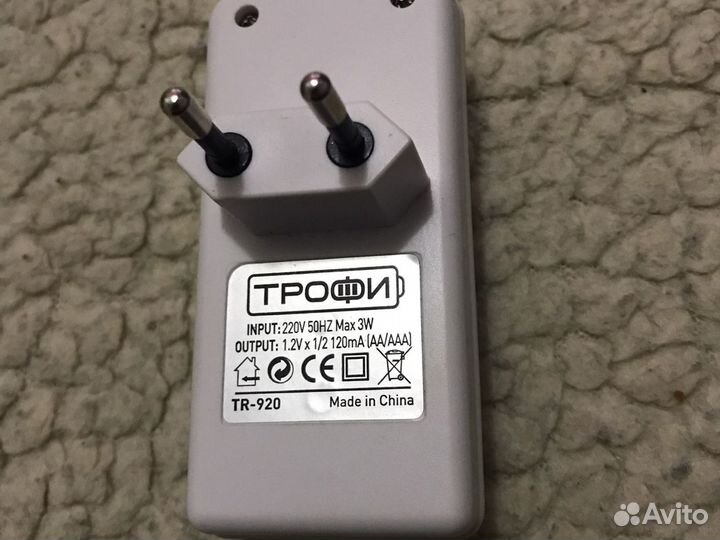 Зарядное устройство для батареек