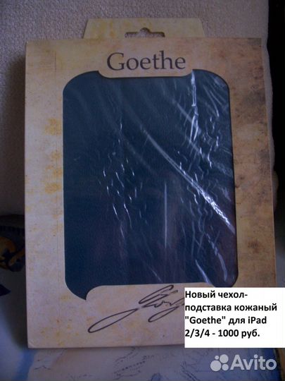 Новый чехол-подставка кожаный 