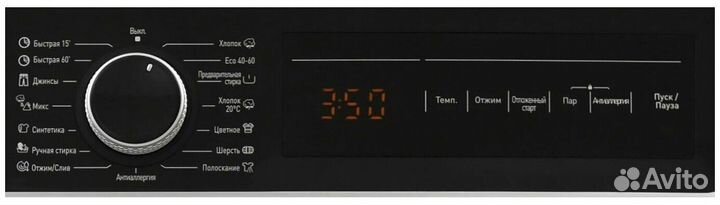 Стиральная машина delvento