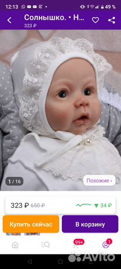 Конверт на выписку