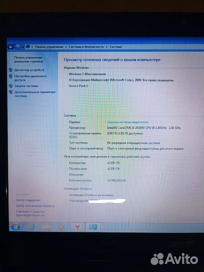 Ноутбук Acer Aspire 5750G
