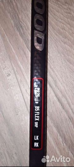 Клюшка хоккей Sherwood M80, Element,Code, Legend