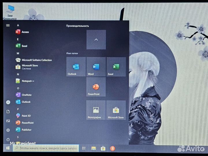 Ноутбук fujitsu t939 2 в 1 - i5(8) /8/ 240 ssd