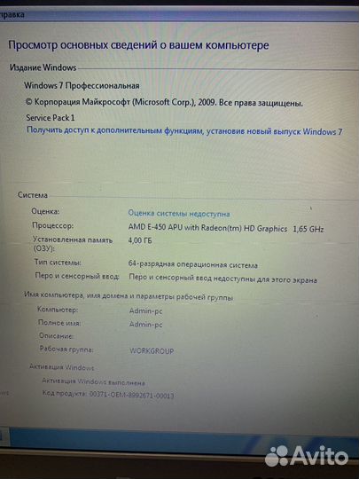 Samsung NP - RV513
