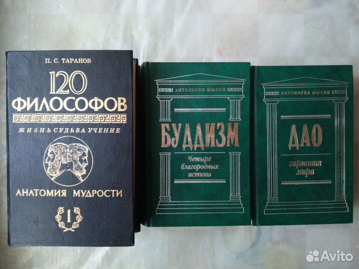 Книги по психологии и философии