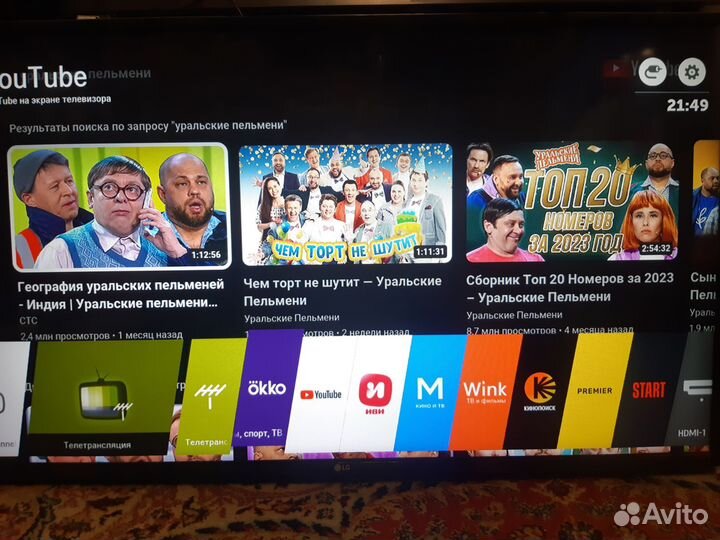 Телевизор lg 43lj594,smart,wifi