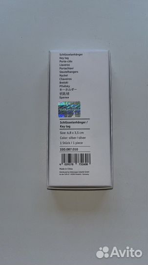 Брелок для ключа колёсный диск 