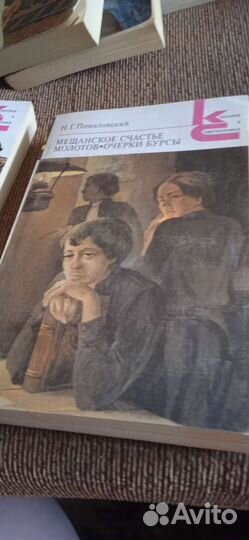 Книги серия классики и современники