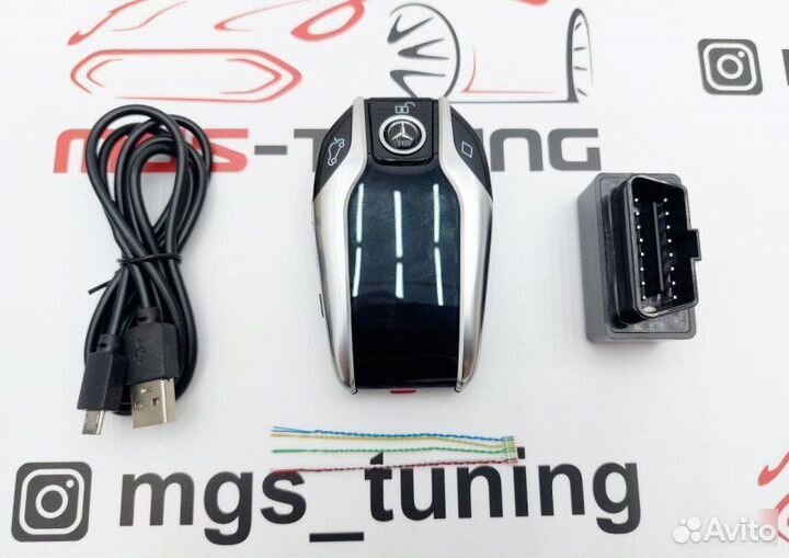 Смарт ключ Mercedes стиль BMW серебристый