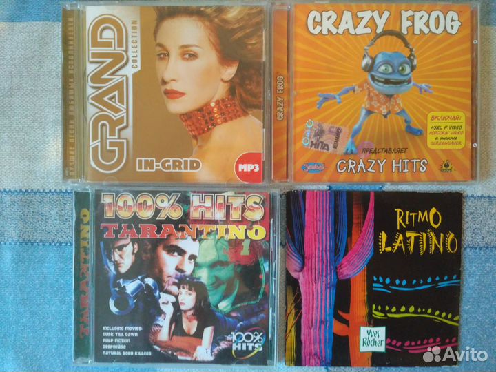 Музыкальные диски