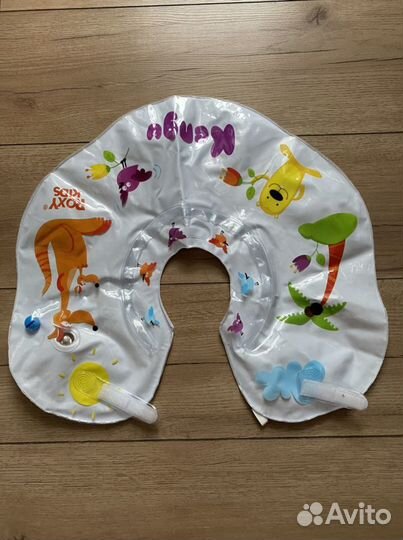 Круг надувной на шею для купания малышей