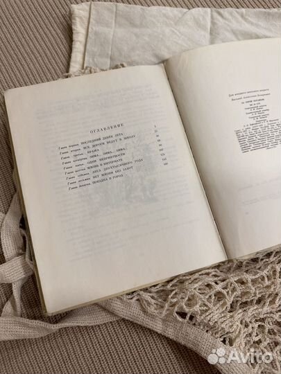 Книга за горой катаихой 1977 г