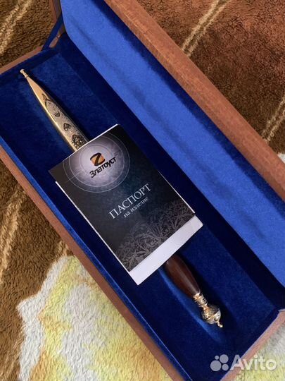 Кортик офицерский