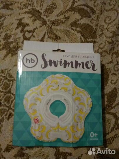 Горка для купания