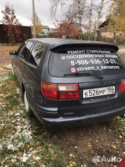 Машина в разбор Toyota Caldina