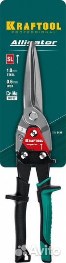 Kraftool Alligator, 290 мм, прямые удлинённые нож