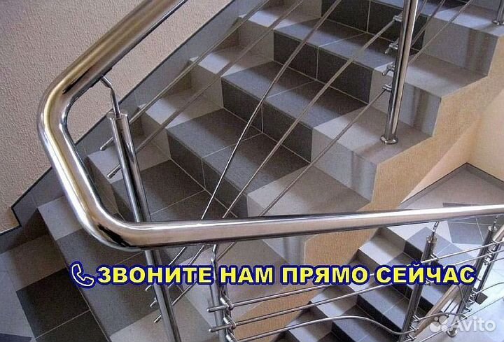 Ограждeния пандусов