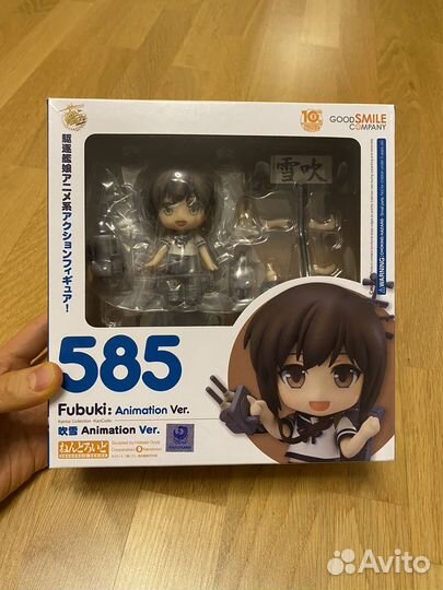 Nendoroid Fubuki Animation ver