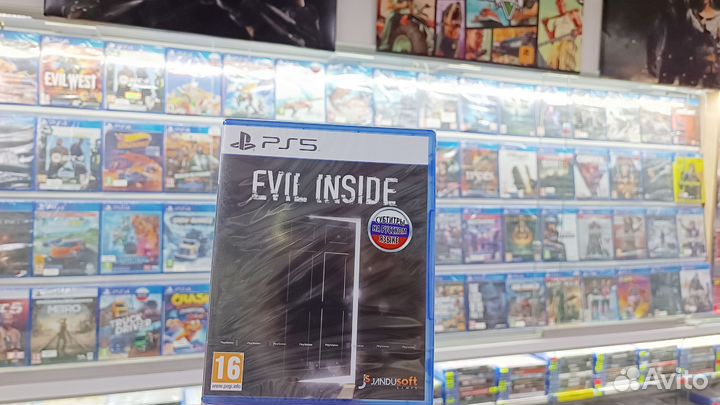 Evil Inside для PS5