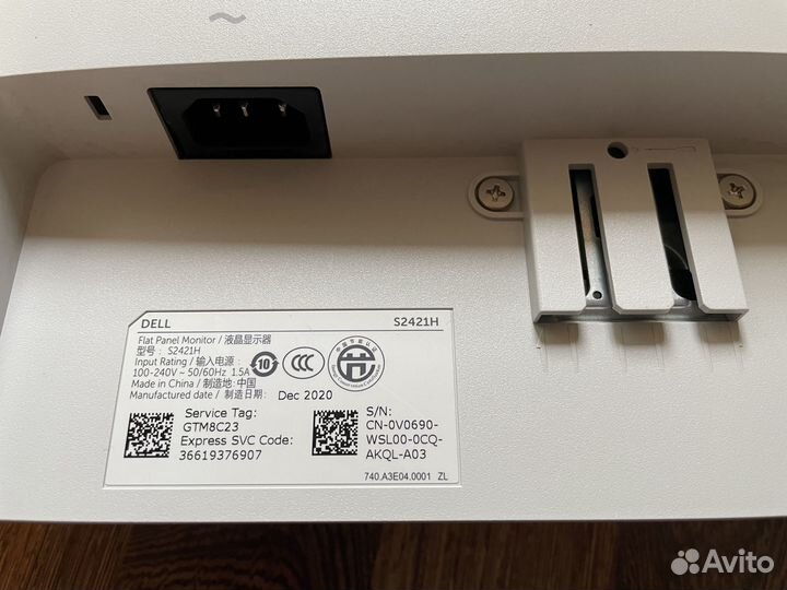 Монитор Dell S2421H 23.8