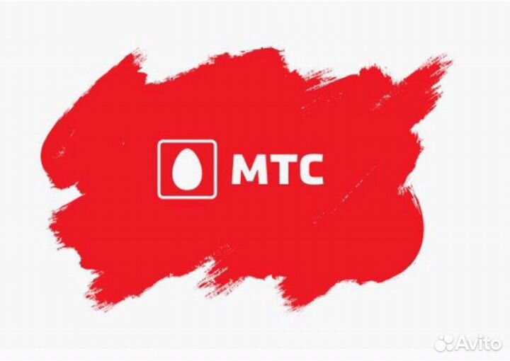 Домашний интернет+телевидение,роутер,приставка,мтс