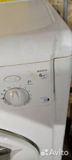 Стиральная машина бу