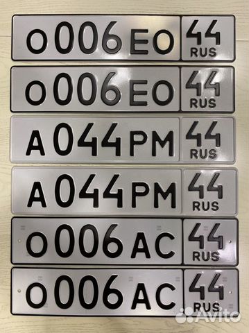 Дубликаты автомобильных номеров