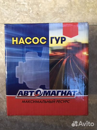 Насос гидроусилителя УАЗ