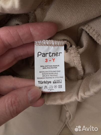 Спортивный костюм