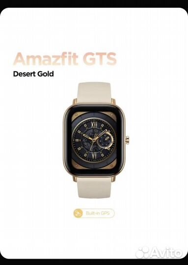 Amazfit gts