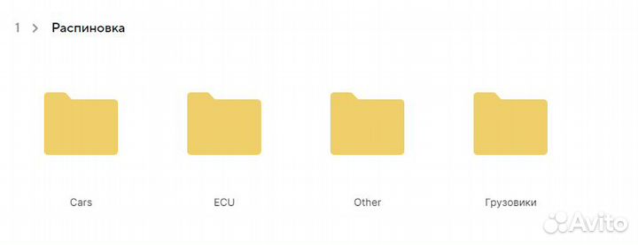 Топовая база прошивок для чип тюнеров + обучение