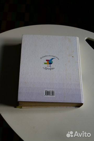 Справочник Школьная программа в таблицах формулах