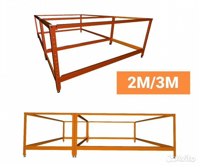 Раскройный Стол Каркас Металлический / Раскроечный