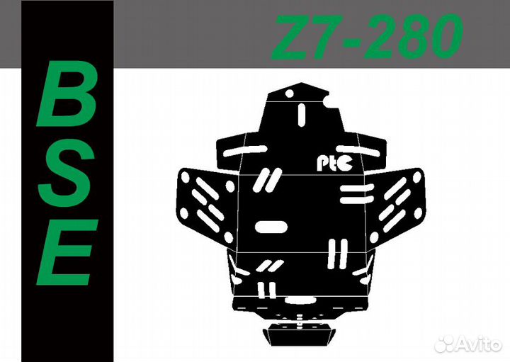 Защита Картера двс BSE Z7 280