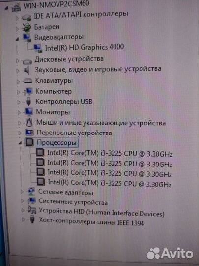Мощный мини пк