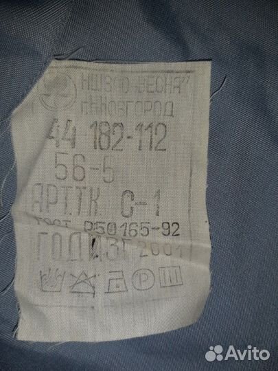 Форма мвд рубашки,брюки.52-54-56