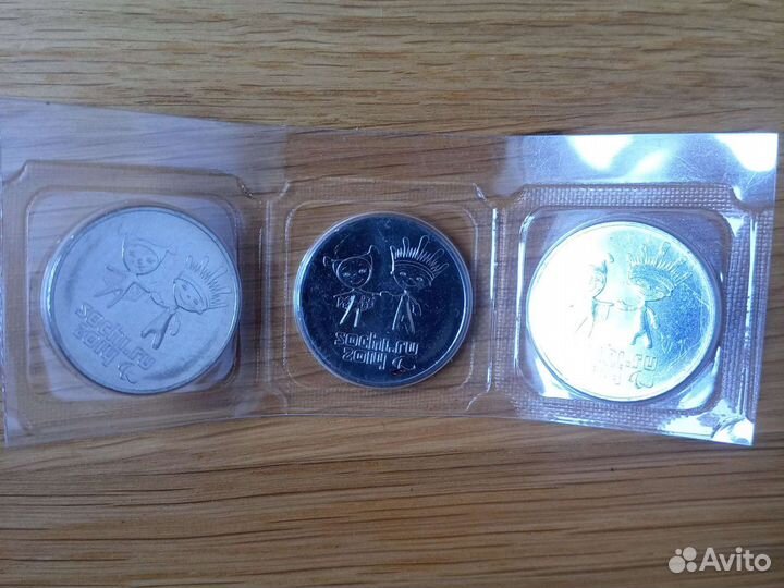 Монеты 25 рублей олимпиада сочи 2014
