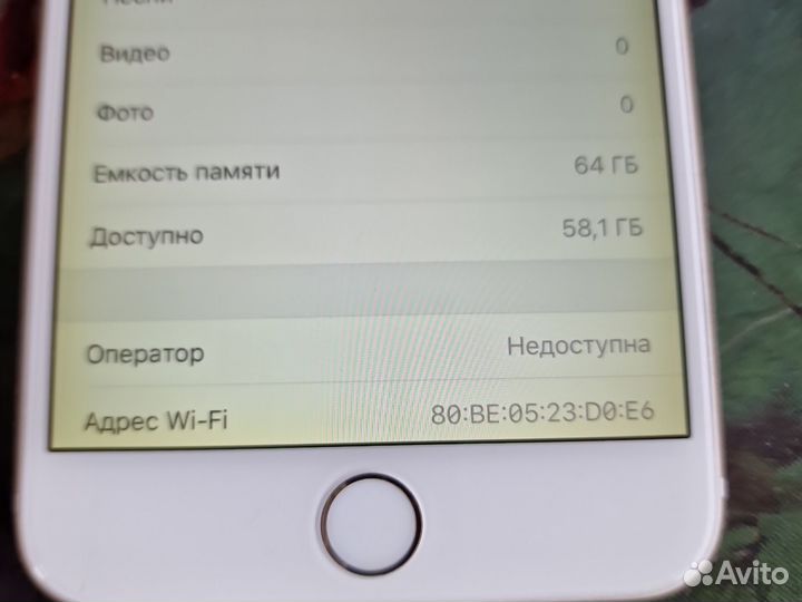 iPhone 6 Plus, 64 ГБ