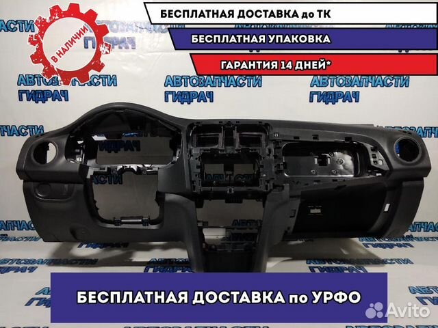 Торпедо Renault Sandero 2 681008413R