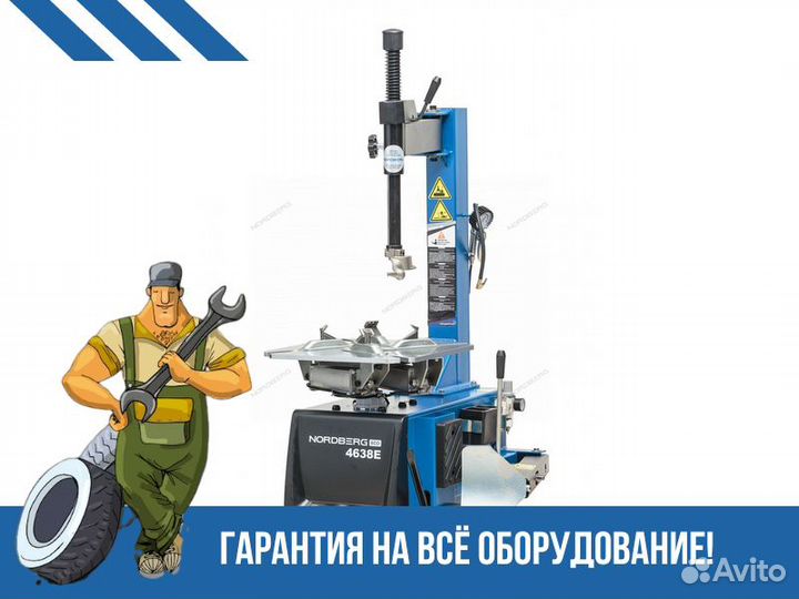 Станок шиномонтажный 380V п/автомат, односкоростн